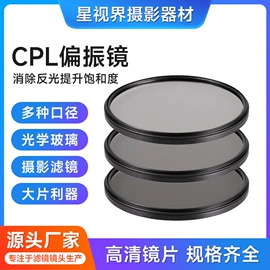 相机滤镜;塑料盒;其他手机配件