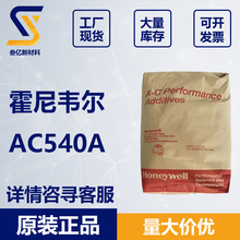 �����f��A-C540A ������Ϟ��Honeywell AC540A