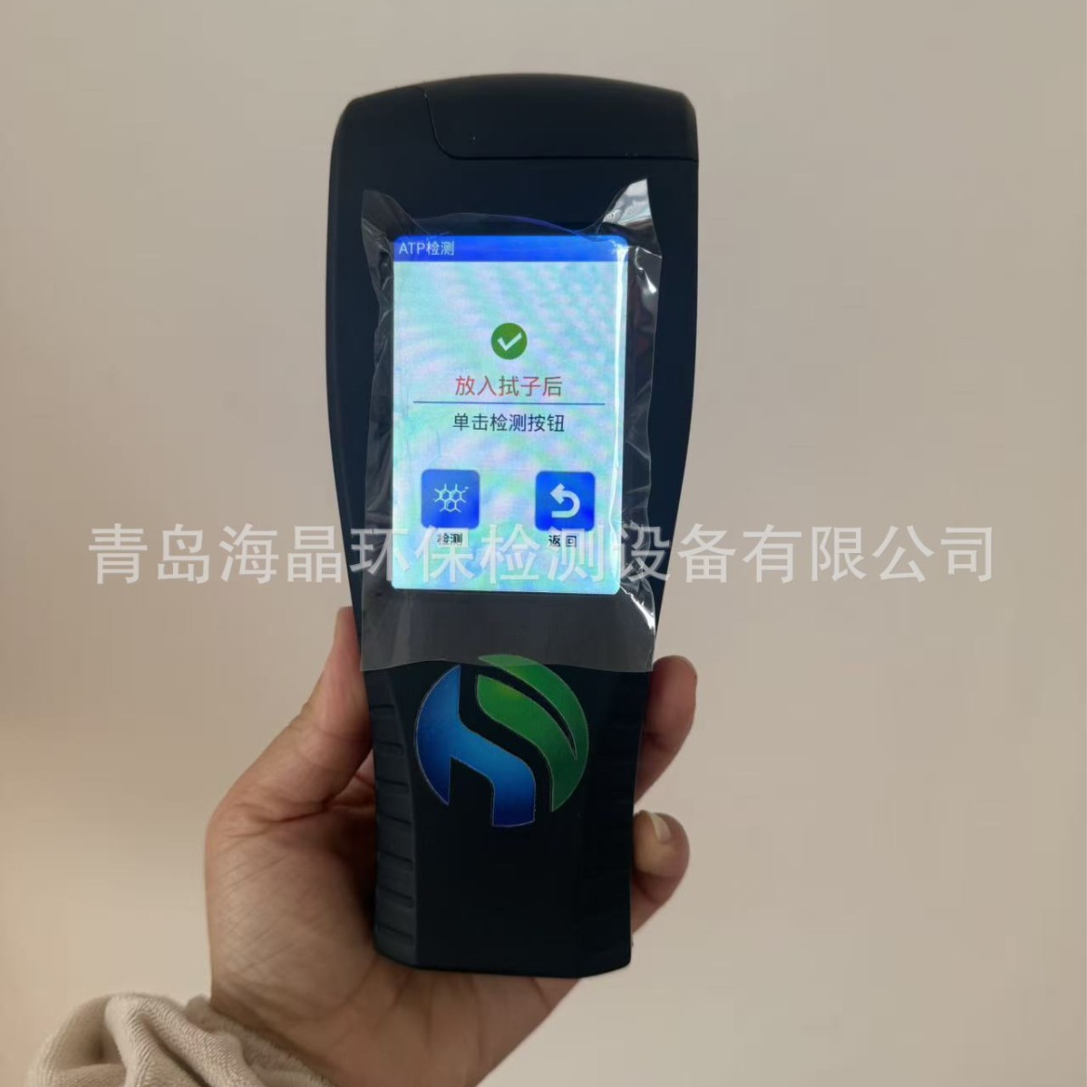 发光细菌生物毒性检测仪海晶环保ATP测定仪分析仪快速化工厂用