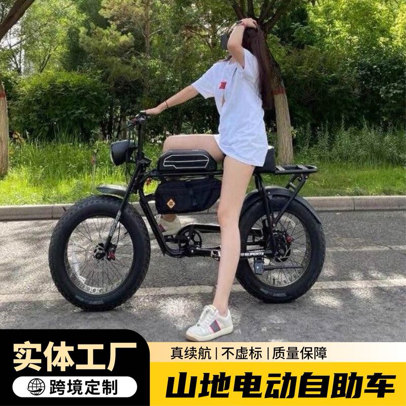 Super73 Electric Bicycle Retro Off-Road Variable Speed Mountain Power-Assisted Snowmobile Electric Moped Cross-Border