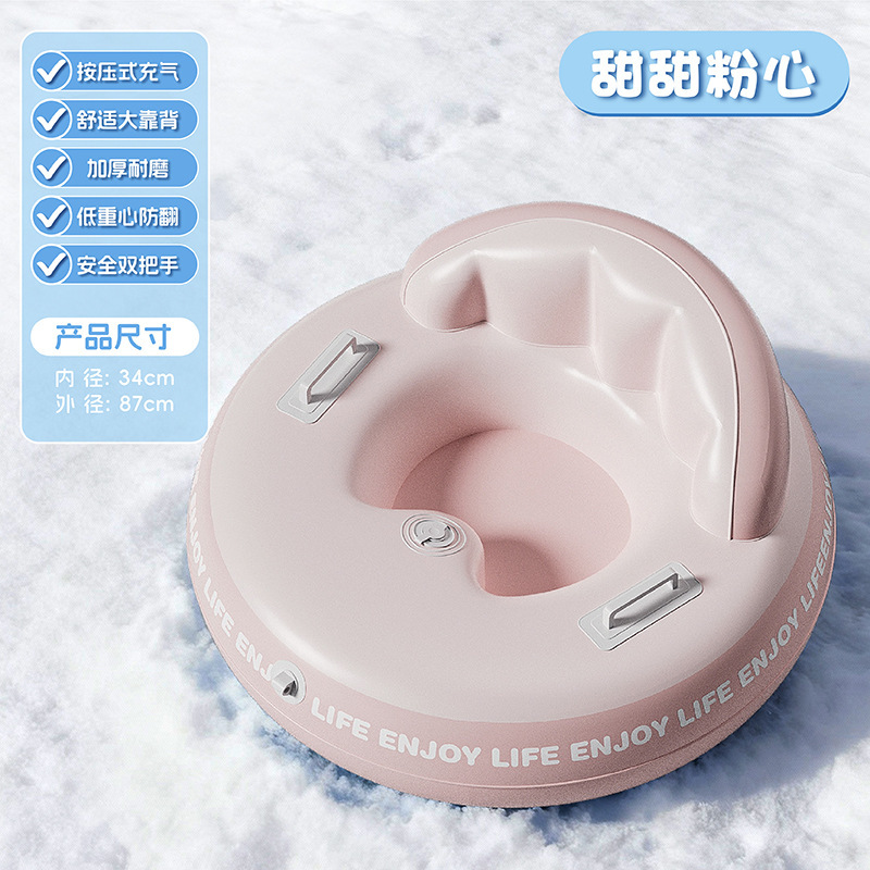 34*87cm sweet pink heart ski circle