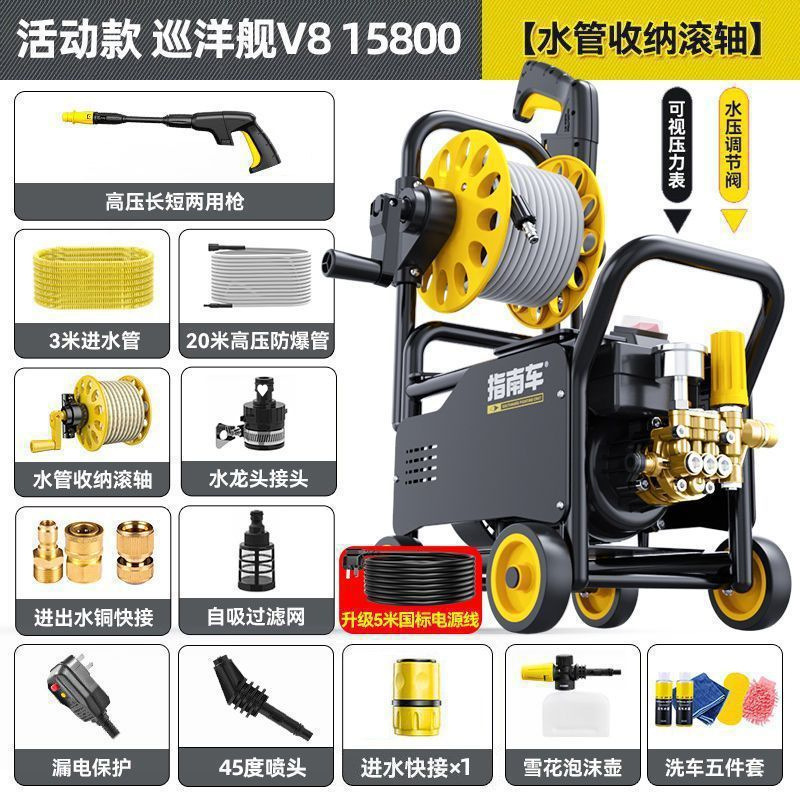 V8 활동 모델 + 튜브 와인더* 23m