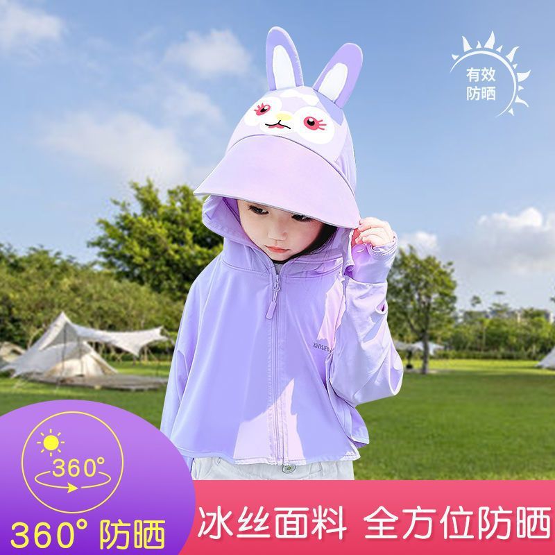 퍼플스타듀 속건성 [전신 라이트 쿨링 선크림]