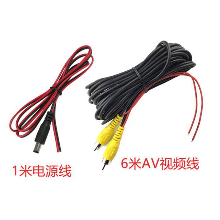 RCA head reverse video extension cable 3.0 thick AV all-copper extended cable RCA rearview cable camera signal cable