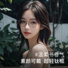 ��ҕ���RŮL9101Y�W�t����E�AС���p���6.9g���R������R