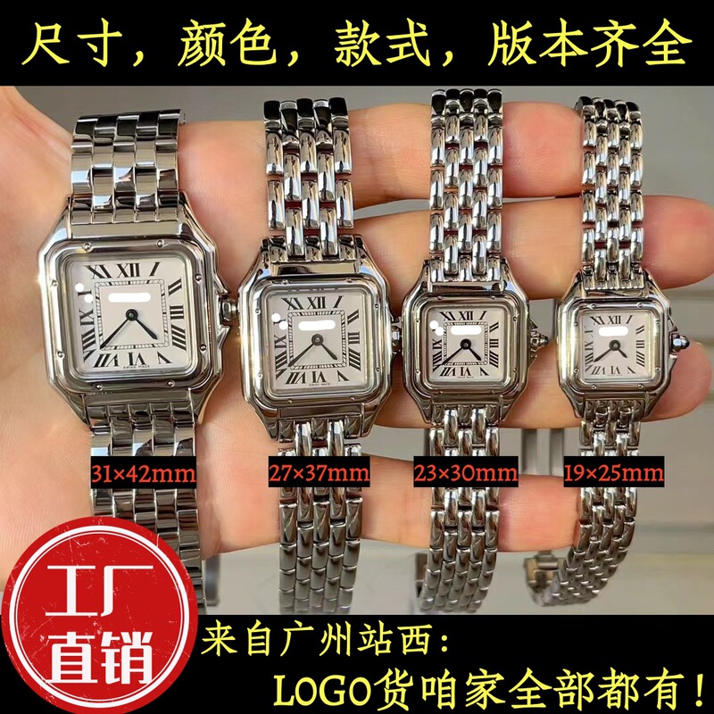 AF Factory Caijia Cheetah Quartz Watch for Women, Ladies' Tank Square Santos Wristwatch, Cross-Border Foreign Trade, Can Be Shipped on Behalf of Customers