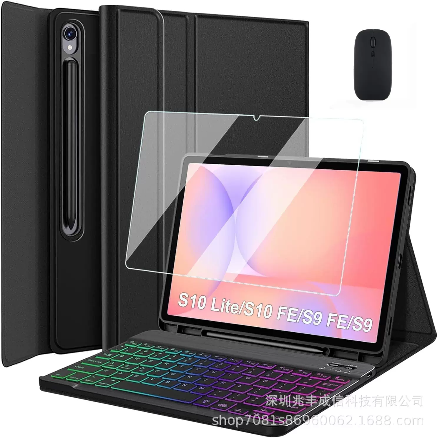 适用三星S10lite平板电脑保护套110.9寸静音无线蓝牙背光键盘皮套