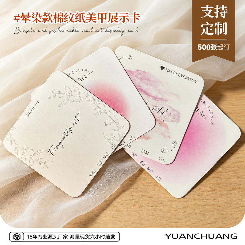 High-Quality Cotton Texture Paper Wholesale 65 Luxury Wearable Nail Display Cards 75 Various Styles High-End Wearable Nail Card Paper High-Quality Cotton Texture Paper Wholesale 65 Luxury Wearable Nail Display Cards 75 Various Styles High-End Wearable Nail Card Paper