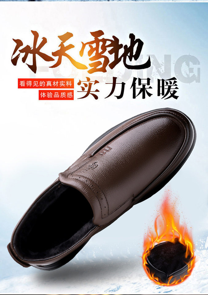 Giày bông nam cổ cao lót lông da bò thật giữ ấm chống trượt — G88159 Màu nâu, G88159 Đen chi tiết 2