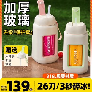 Cross-border rice juicer portable small glass household multifunctional fruit juicer wireless charging electric squeezer