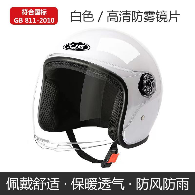 [핫스타일] 하오위에바이