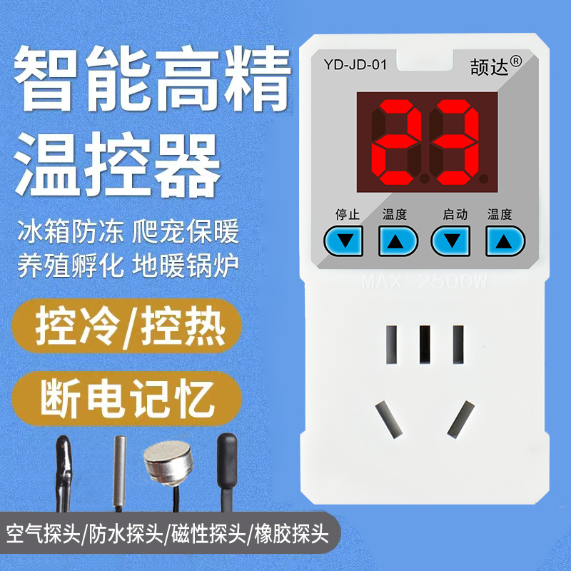 Temperature Controller 220V Intelligent Temperature Controller Digital Display Fully Automatic Digital Temperature Control Boiler Switch Circulation Pump