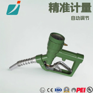 Jiahao Metering Refueling Gun Lly Diesel Gasoline Automatic Jumping Gun Self-Sealing with Spiral Precision Metering Refueling Gun