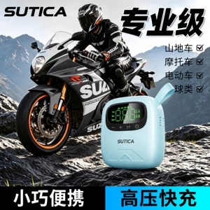 Electric vehicle air pump, battery-powered, for basketballs, cars, and home use; small, portable, and suitable for bicycles and tricycles