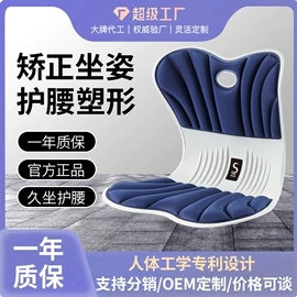 坐垫椅垫;按摩枕/靠垫;保健护具