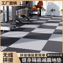 健身房地垫隔音减震运动地板橡胶静音楼层室内跆拳道专用地胶地毯
