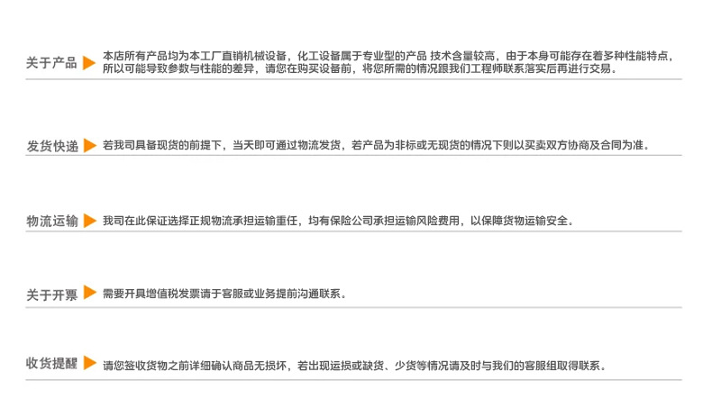 详情_15