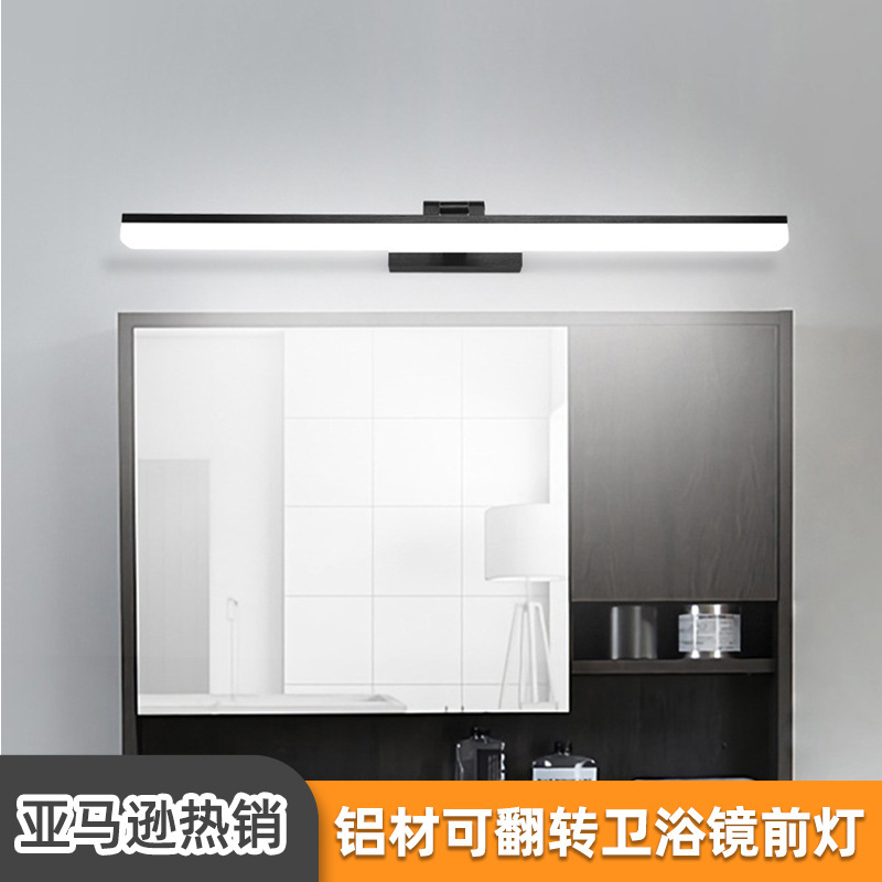 Cross-border exclusive LED mirror headlight bathroom mirror lamp makeup cabinet wall lamp bathroom wall lamp bathroom mirror headlight