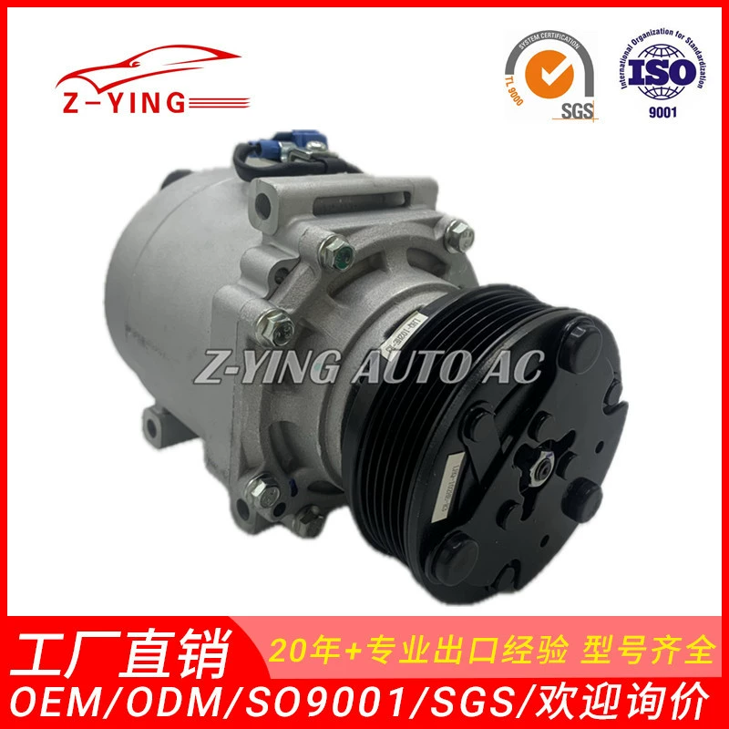 Подходит для Chery Fengyun 2 / Chery E3 компрессор кондиционера A13-8103010 WHX-086-HE0A