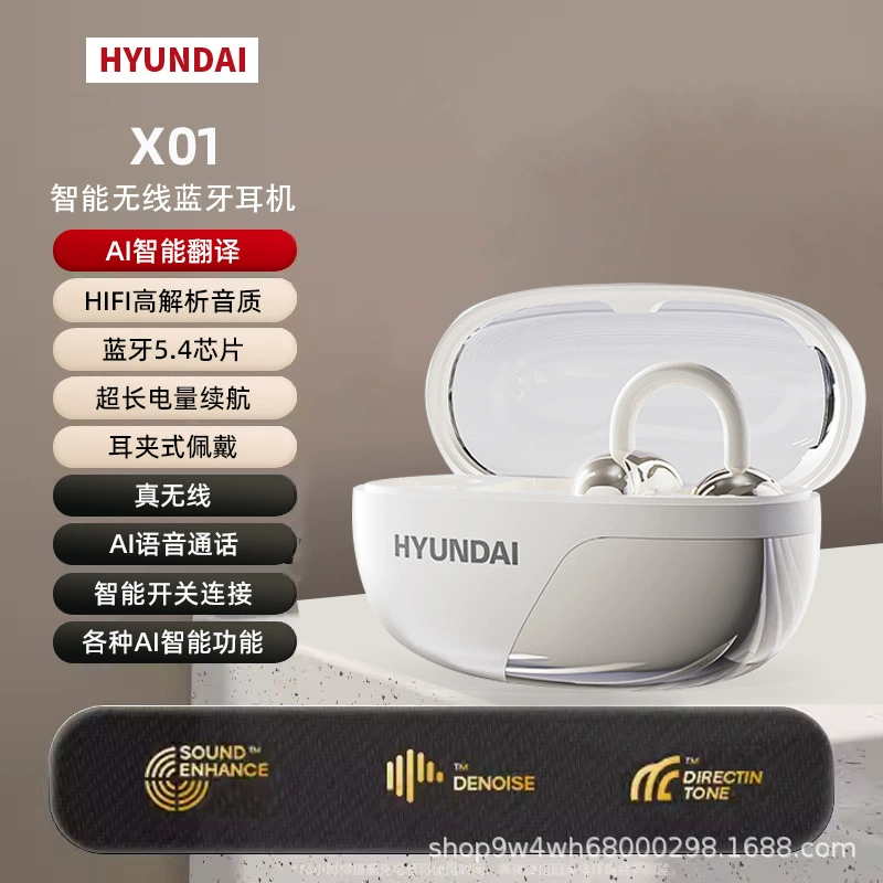 HYUNDAI умные наушники, bluetooth, 2 в 1