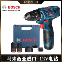 博世GSR120-Li充電式懐中電灯ドリル電動ドライバー12vリチウム電気ピストルドリル工具家庭用電気ドリル