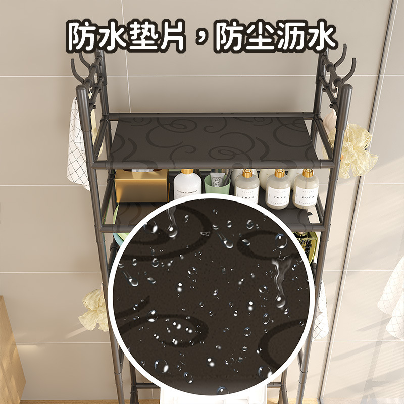马桶收纳置物架卫生间浴室落地式免打孔马桶洗衣机收纳架马桶架|undefined