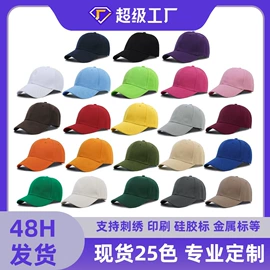 成人帽;儿童帽;2件套