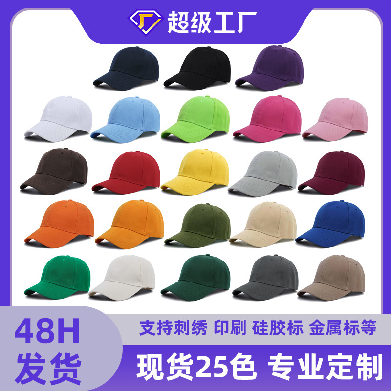 Custom logo hat advertising promotion volunteers cap female wool green solid color light plate baseball cap men's wholesale