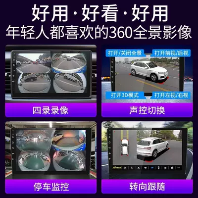 DVD Navigation Large Screen Navigation 3D