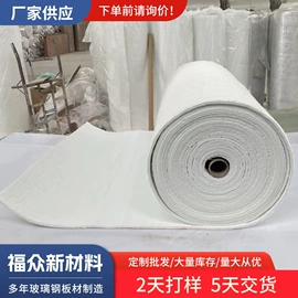 玻璃钢;保温隔热材料;铸造