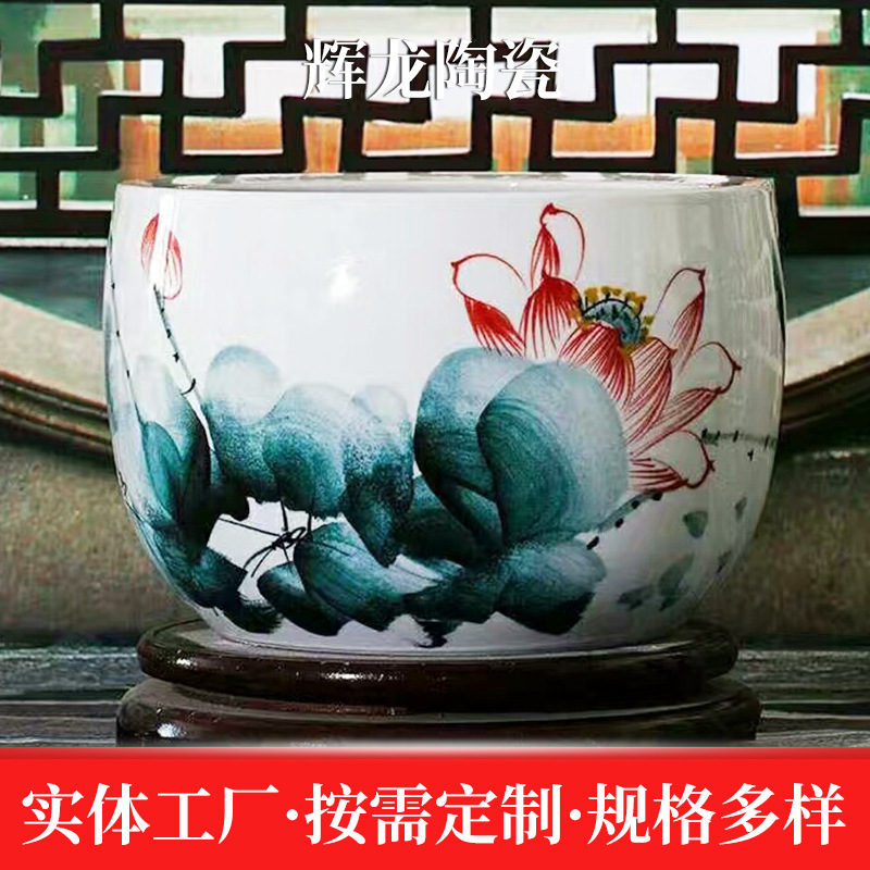 厂家批发景德镇陶瓷鱼缸销庭院客厅陶瓷风水缸创意中式陶瓷鱼缸