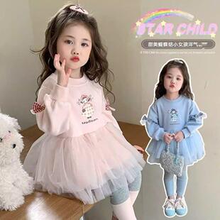 Ůͯ�W��ȹѝ�¿�������l��ȹ��ͯ�ɐی������e���B��ȹ�����b