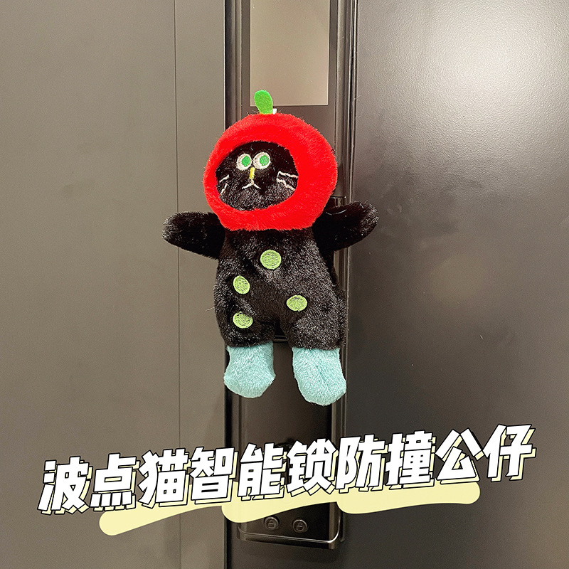 多巴胺波点猫毛绒门挡智能锁防撞墙公仔可爱猫咪玩偶侧拉把手装饰