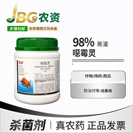 杀虫剂;杀菌剂混剂;植物调节剂