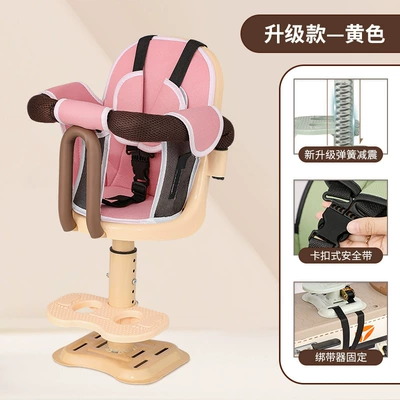 Motorcycle Infant Child Safety — Electric car child seat - beige-005adjustable-shock-absorptionanti-collisionpink-seat-cushion