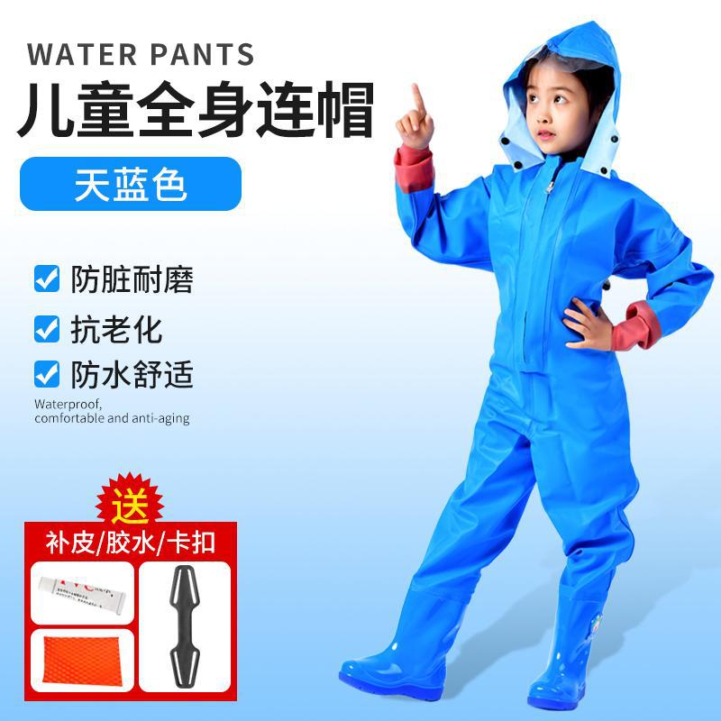 아동용 하늘색 전신 바지