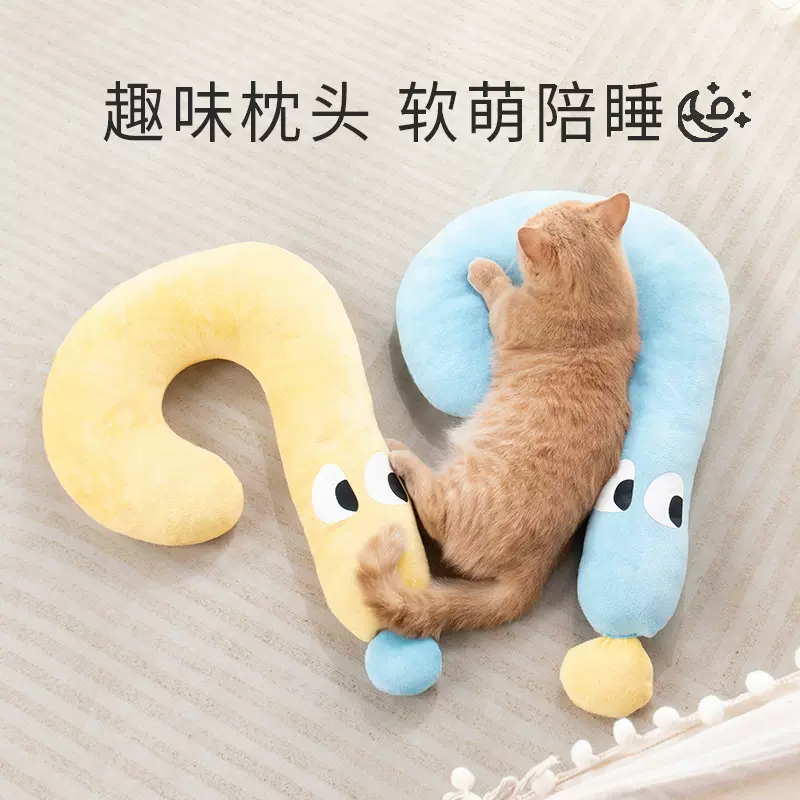 物枕头狗狗猫咪睡觉月亮枕头小型犬毛绒抱枕睡垫宠物用品批发
