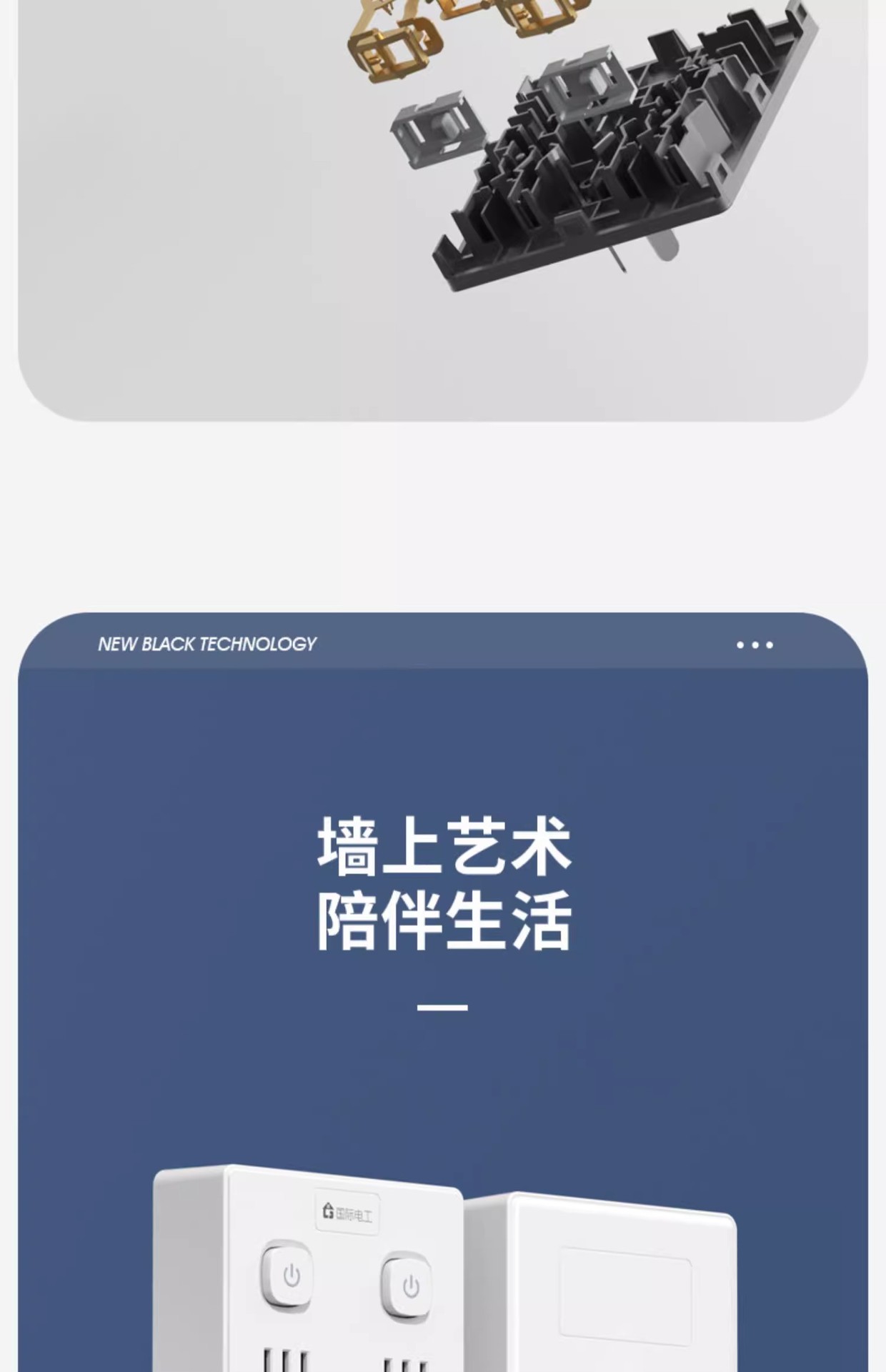 详情图22