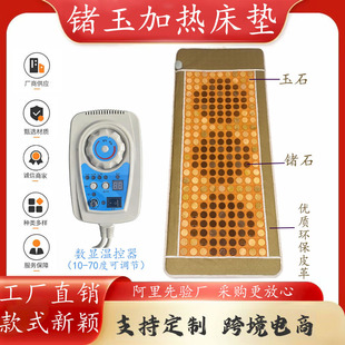 �Nʯ�ӟᴲ�|��ʯ늼ӟ�|�Ӽ��Æ��˔��@���|����Ժ�w��ͬ��