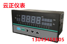 SWP-MS808-0-1-23-L-N-K-W多回路巡检仪 四回路巡检仪