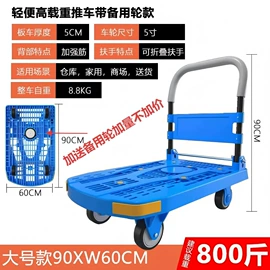 平板手推车;家用购物车;物流手推车