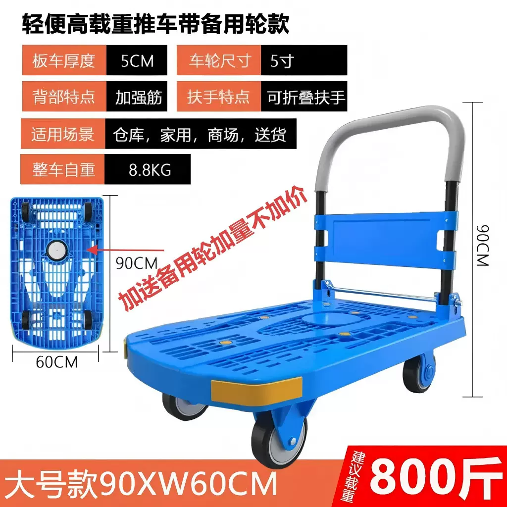 定制镂空手推车家用搬运车物流工具车便捷平板车静音轻便手拉车