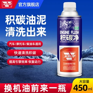 Wesley Three-Way Catalytic Cleaner Engine Cleaning Without Disassembly and Internal Carbon Deposit Removal Exhaust Cleaning and Decontamination