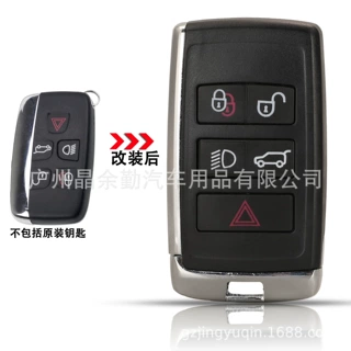 适用于5键路虎揽胜LR2 LR4捷豹改装遥控智能汽车钥匙替换壳