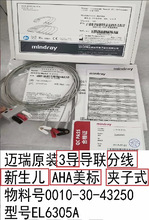 �~��ԭ�bAHA������늱O�o�x������3�����־��A��ʽEL6305A