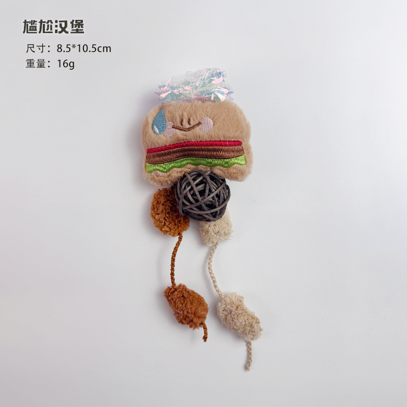 세팍타크로 - 어색한 버거