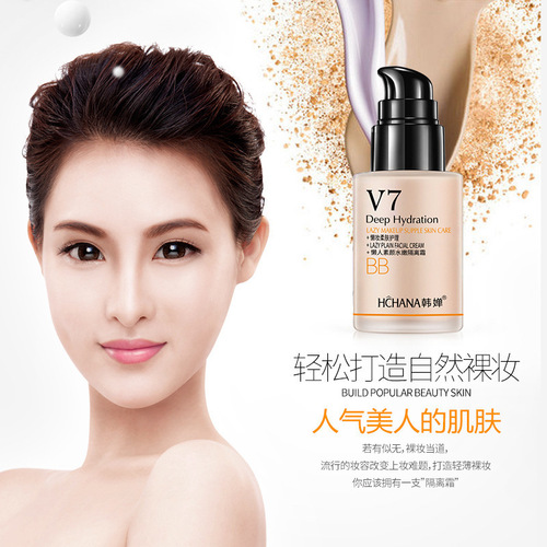 Hanchan V7 lazy makeup cream isolation cream air cushion cream moisturizing isolation makeup primer concealer liquid foundation bb cream wholesale