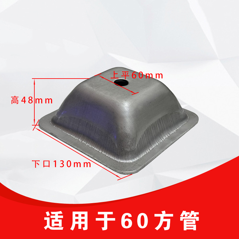 金属堆垛货架脚碗方管底脚码堆垛脚周转箱脚料箱脚碗堆垛方管脚腕|undefined