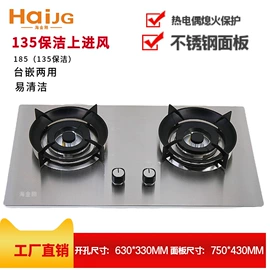 燃气灶具;抽油烟机;厨卫配件