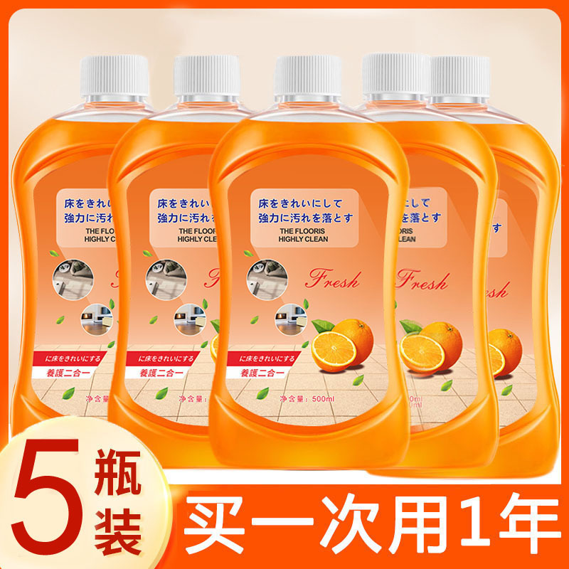 床洗浄剤タイル洗浄剤香型モップ液汚れ除去家庭用木床洗浄液メーカー|undefined